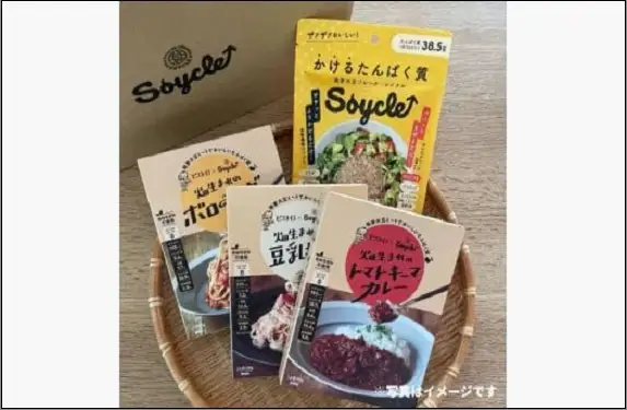 【福岡市】Soycle詰め合わせセット 発芽大豆フレーク 70g×1袋/ピエトロ×Soycle 畑生まれシリーズ レトルト×4箱