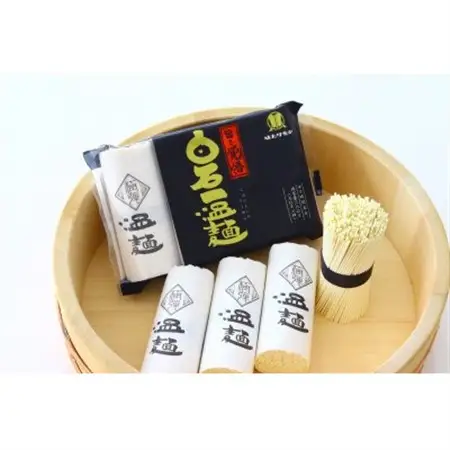 日本一短いそうめん　極弾食感　白石一温麺　16袋入(64食分)【1615446】