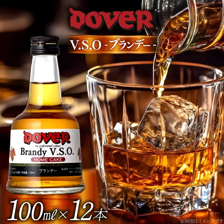 ホームケーキ ブランデー V.S.O. 100ml×12本セット [ドーバー酒造 兵庫県 三田市 3d28bae160005]