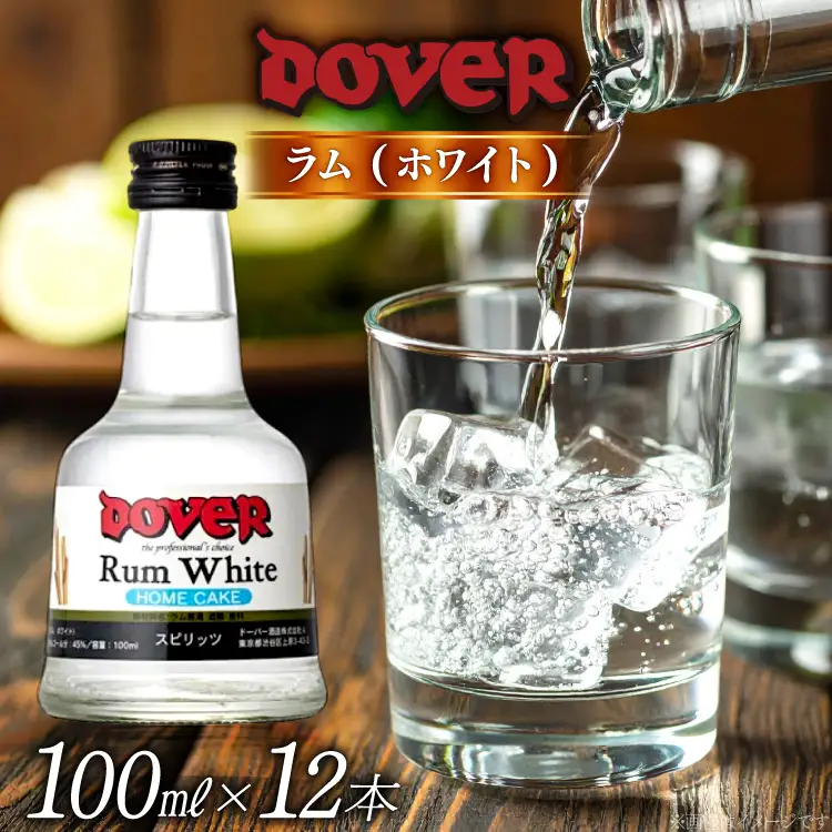 ホームケーキ ラム (ホワイト) 100ml×12本 セット [ドーバー酒造 兵庫県 三田市 3d28bae160007]