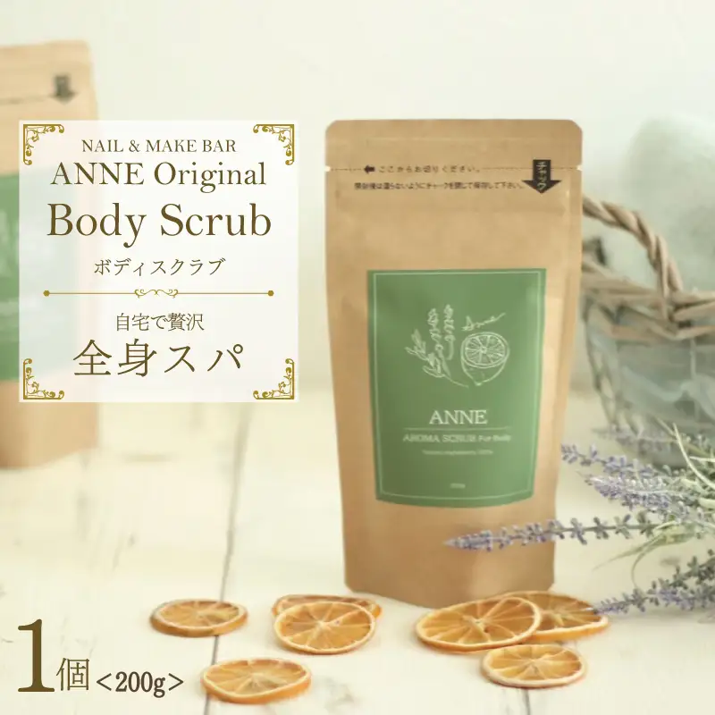 NAIL&MAKE BAR ANNE ボディスクラブ 1個