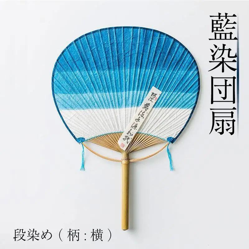 藍染 うちわ 段染め 藍染め 工芸品 うちわ