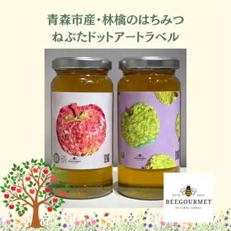 青森市「林檎の蜂蜜」ねぶたドットアートラベル【1639458】