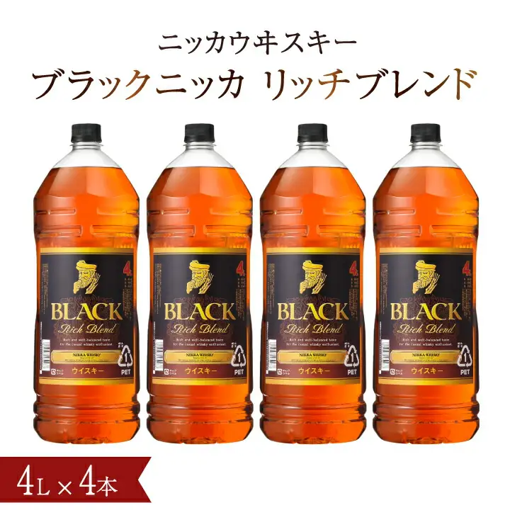 ブラックニッカ リッチブレンド 4L×4本（1ケース）〈ニッカ ブレンデッド 酒 ロック ハイボール 家飲み ペットボトル プレゼント ギフト 正月 年末年始 夏休み 冬休み おすすめ whisky〉