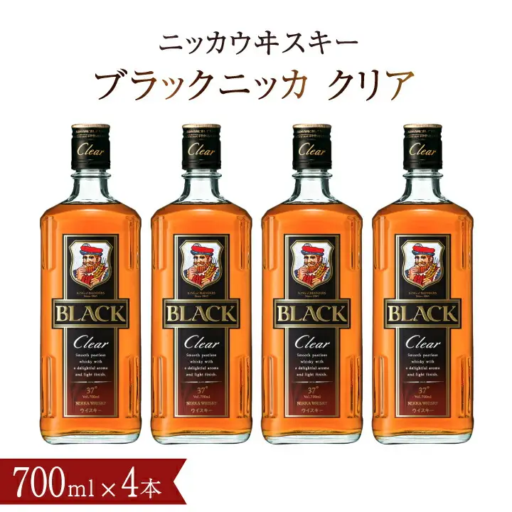 ブラックニッカ クリア 700ml瓶×4本 〈ニッカ ブレンデッド 酒 ロック ハイボール 水割り ウイスキーフロート プレゼント ギフト 瓶 正月 年末年始 夏休み 冬休み ブレンデッド〉