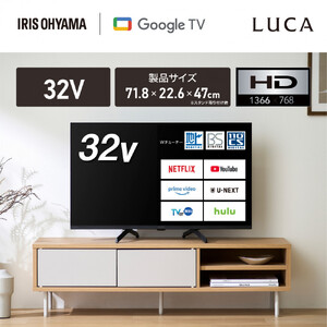液晶テレビ アイリスオーヤマ 32V型 | ブラック LT-32WGX-F1 ｜ 液晶テレビ 新生活 ひとり暮らし 