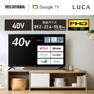 液晶テレビ アイリスオーヤマ 40V型 | ブラック LT-40FGX-F1 ｜ 液晶テレビ 新生活 ひとり暮らし