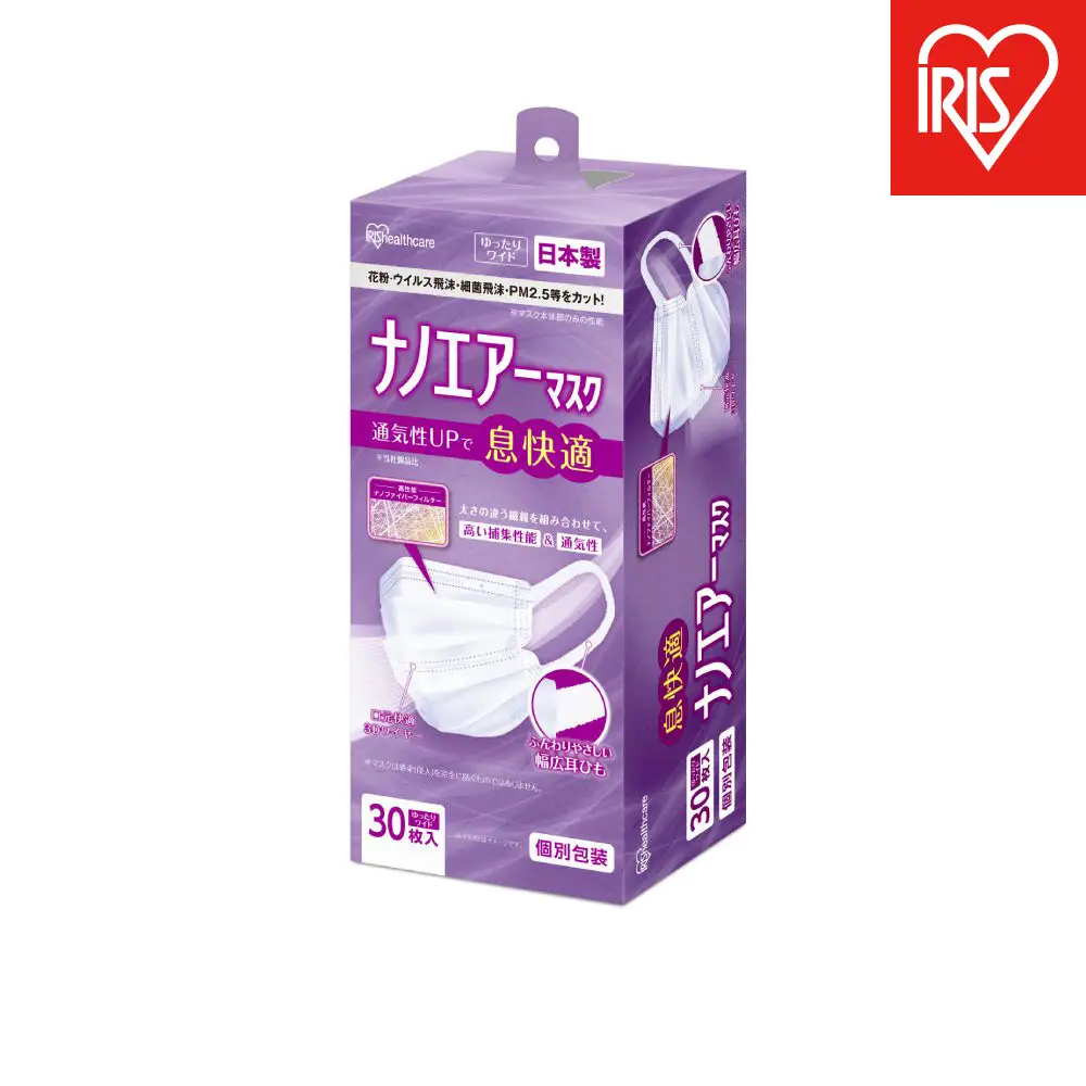 ナノエアー マスク アイリスオーヤマ PK-NI30LL ｜ マスク 花粉症