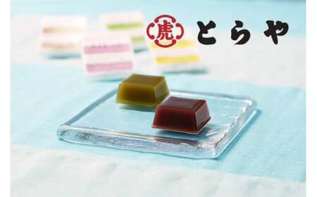 とらや　羊羹・水羊羹詰合せ６号 虎屋 とらや 羊羹 ようかん 和菓子 