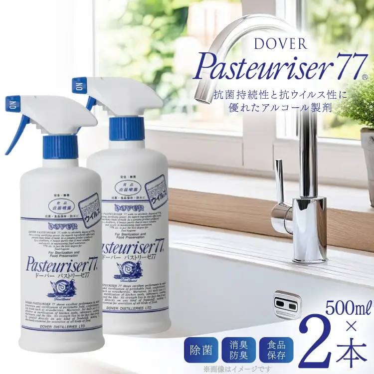 ドーバー パストリーゼ 77 500ml ×2本 スプレーヘッド付き [ドーバー酒造 兵庫県 三田市 3d28bae160000]