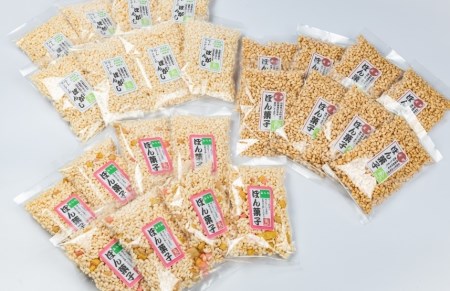 RT-04　昔懐かしい味　ぽん菓子キングサイズ