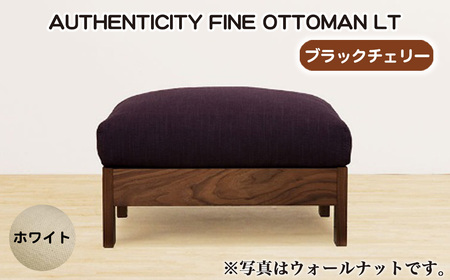 （ブラックチェリー）AUTHENTICITY FINE OTTOMAN LT W（ホワイト） No.1118-06