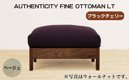 （ブラックチェリー）AUTHENTICITY FINE OTTOMAN LT BE（ベージュ） No.1118-08