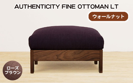 （ウォールナット）AUTHENTICITY FINE OTTOMAN LT RB（ローズブラウン） No.1119-04