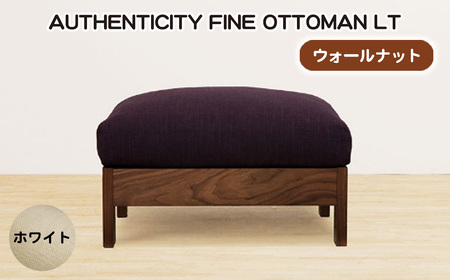 （ウォールナット）AUTHENTICITY FINE OTTOMAN LT W（ホワイト） No.1119-06