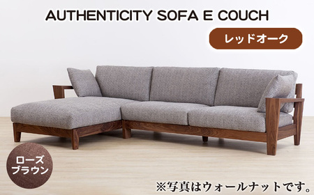 （レッドオーク）AUTHENTICITY SOFA E COUCH RB（ローズブラウン） No.1120-04