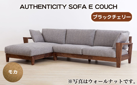 （ブラックチェリー）AUTHENTICITY SOFA E COUCH M（モカ） No.1121-02