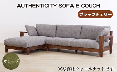 （ブラックチェリー）AUTHENTICITY SOFA E COUCH OL（オリーブ） No.1121-03