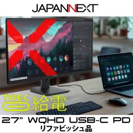 液晶モニター 27型ワイド WQHD(2560×1440) USB-C給電リファビッシュ品_液晶モニター WQHD 27型 USB-C リファビッシュ_【1622912】
