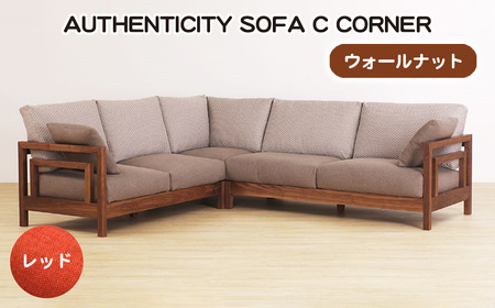 （ウォールナット）AUTHENTICITY SOFA C CORNER RD（レッド） No.1124-05