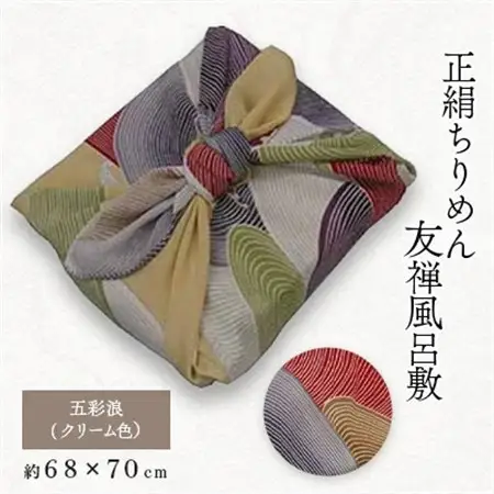 正絹縮緬友禅御風呂敷 (五彩浪)クリーム色_装飾品・工芸品  鞄・バッグ かばん カバン_【1067644】