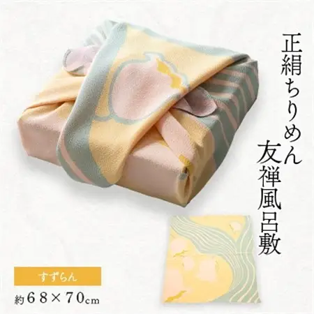 正絹縮緬友禅風呂敷 すずらん_装飾品・工芸品  鞄・バッグ かばん カバン_【1104283】