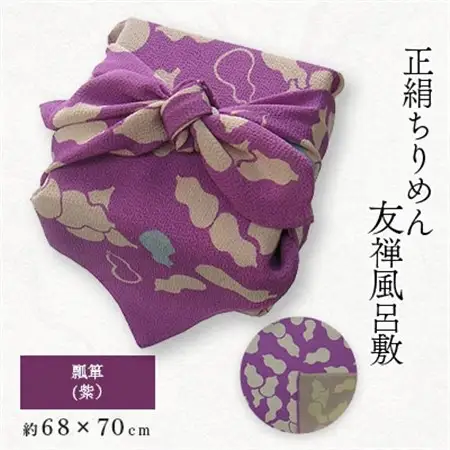 正絹縮緬友禅風呂敷 瓢箪 (紫)_装飾品・工芸品  鞄・バッグ かばん カバン_【1104285】