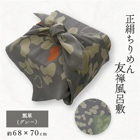 正絹縮緬友禅風呂敷 瓢箪(グレー)_装飾品・工芸品  鞄・バッグ かばん カバン_【1104286】