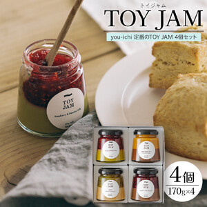 you-ichi 定番のTOY JAM 4個セット | ジャム