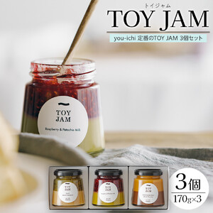 you-ichi 定番のTOY JAM 3個セット