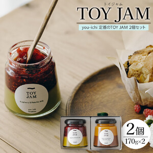 you-ichi 定番のTOY JAM 2個セット A