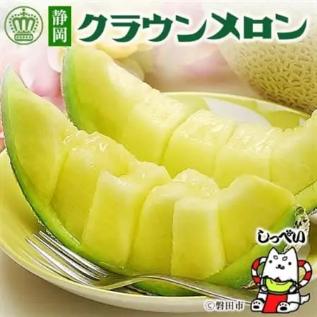 【毎月定期便】クラウンメロン(白等級)1玉・4ヵ月毎月お届け全4回【配送不可地域：離島・北海道・沖縄県】【4069564】