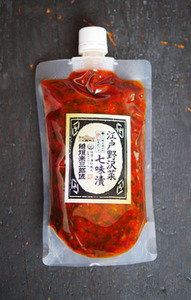 江戸 野沢菜 七味漬 セット 250g × 3袋 | 野沢菜 七味唐辛子 八幡屋礒五郎 ピリ辛 漬物 調味料 セット 長野県 飯田市 信州