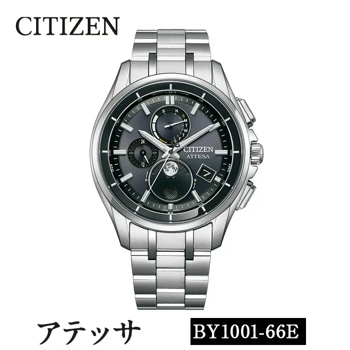 No.1264 CITIZEN腕時計「アテッサ」(BY1001-66E) ATTESA 日本製 電波時計 BY1001-66E 【シチズン】
