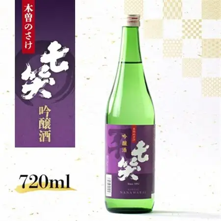 【七笑酒造】吟醸酒　720ml　カートン付き　蔵元直送【1640148】