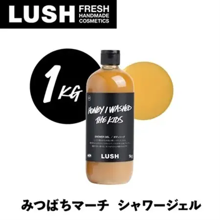 LUSH ラッシュ みつばちマーチ シャワージェル 1000g ボディーソープ_シャワー ジェル ソープ はちみつ_【1344370】