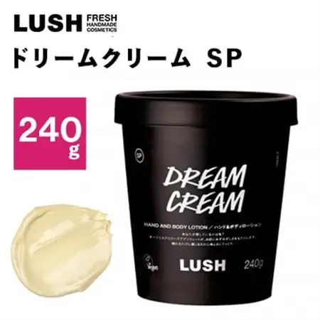 LUSH ラッシュ ドリームクリーム SP 240g_保湿クリーム ボディローション スキンケア_【1344373】