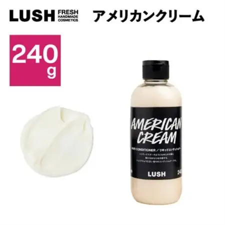 LUSH ラッシュ アメリカン・クリーム ヘアコンディショナー240g【1448565】
