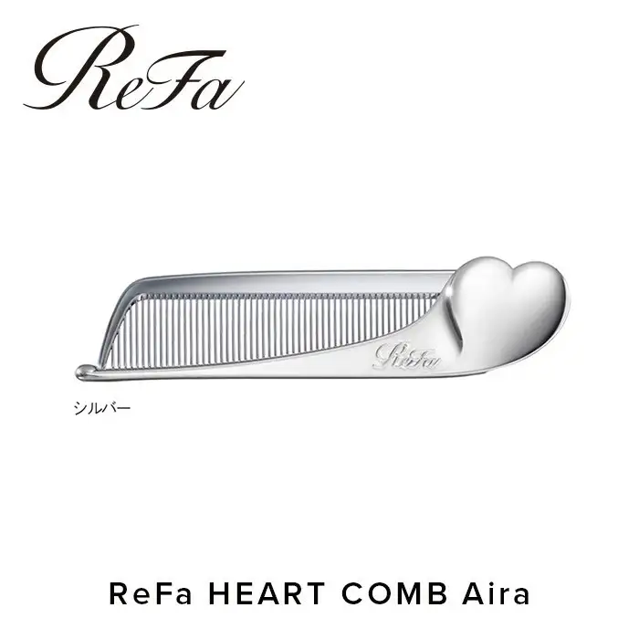 ReFa HEART COMB Aira【シルバー】 リファ コーム 美容 人気 くし
