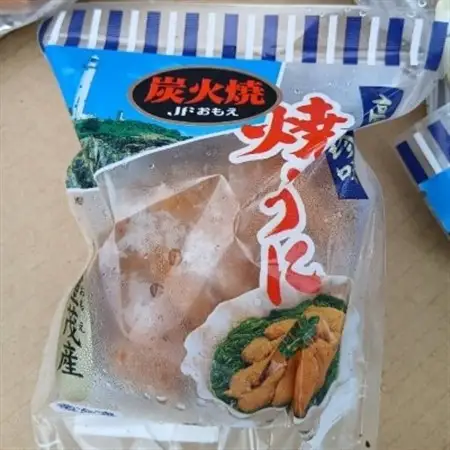 重茂焼きうに(炭火焼き)1袋【配送不可地域：離島】【1642889】