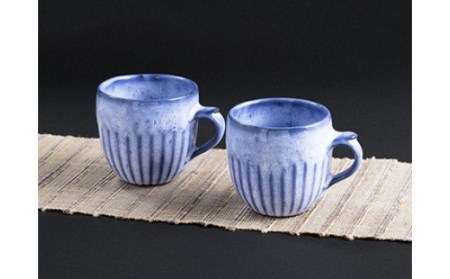 AD3　鎬手マグカップペア【 湯飲み 湯呑 マグ ペアカップ カップ 波賀焼 焼物 窯元 シンプル 手作り 素朴 ブルー 青 】 