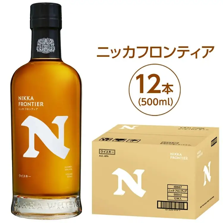 ニッカフロンティア500ml 12本