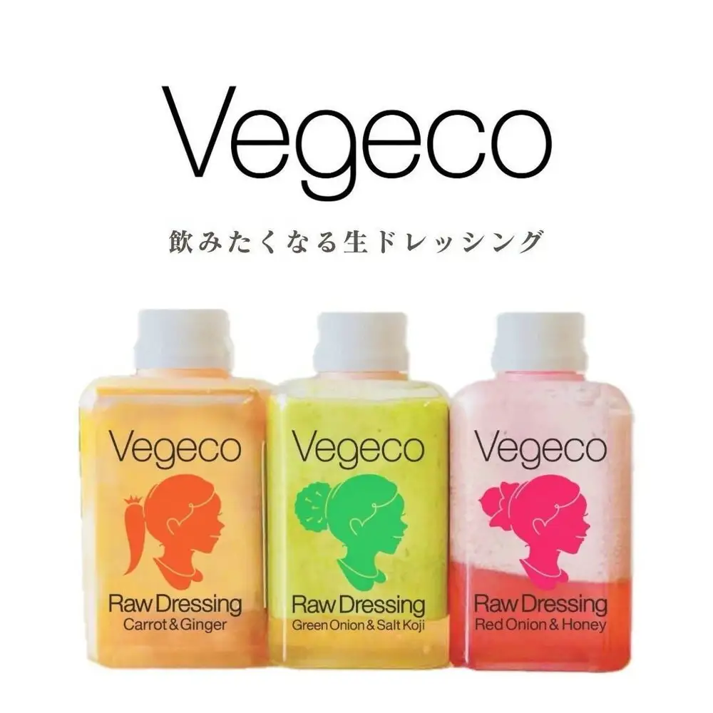 Vegeco飲みたくなる生ドレッシング(人参と生姜・赤玉ねぎと蜂蜜・青葱と塩糀 180ml×各1本)福岡市内製造 | 調味料 食品 加工食品 人気 おすすめ 送料無料