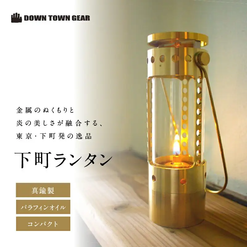 下町ランタン_0238-002-T07