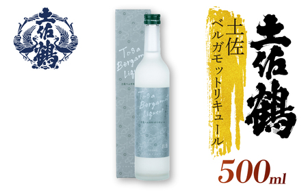 土佐鶴 土佐ベルガモットリキュール 500ml×1本 国産 お酒 柑橘 お酒 焼酎 TS-01