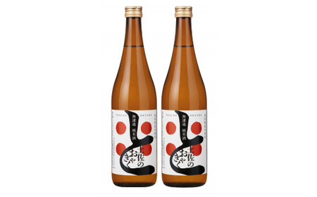 土佐鶴 無濾過 純米酒｢土佐のおきゃく｣720ml×2本 YS-04