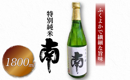 日本酒 特別純米 日本酒 MN-04