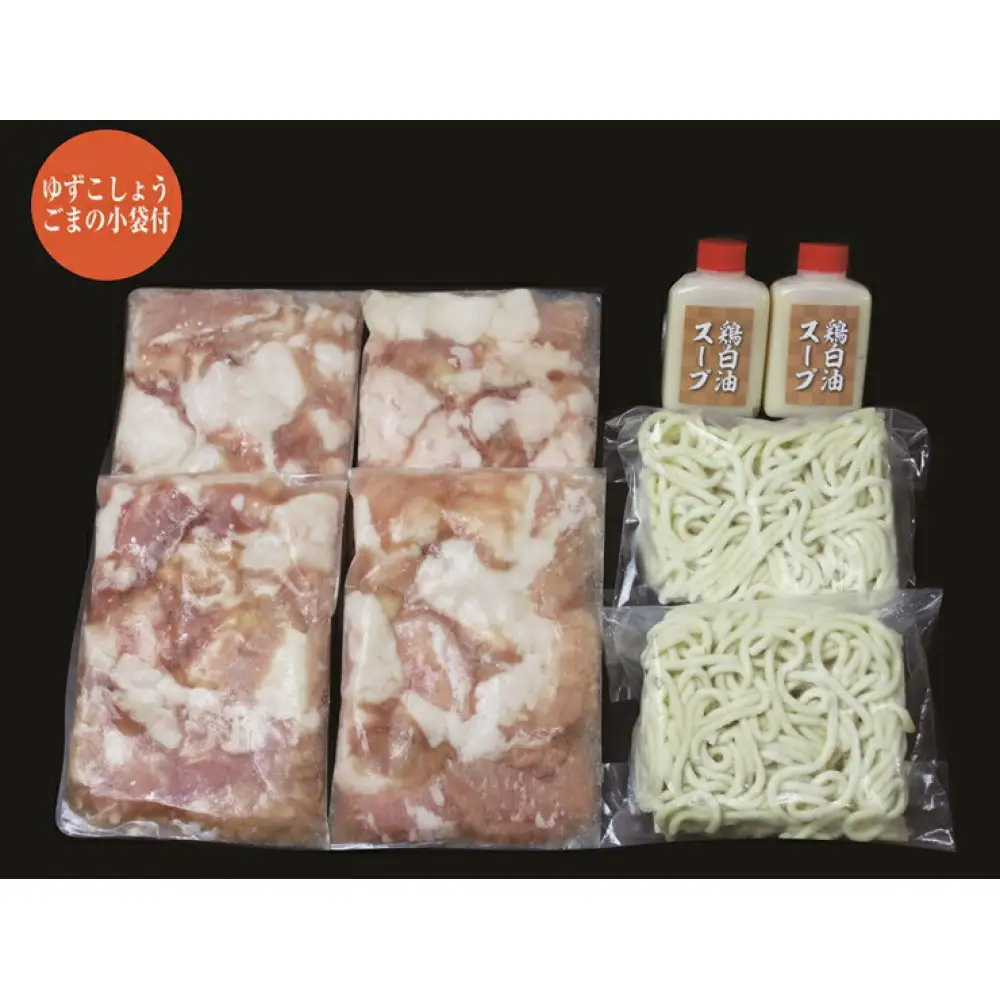 足柄牛もつ鍋2人前！お肉たっぷり500ｇ ｜ もつ鍋 ホルモン