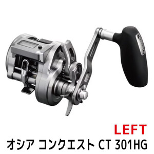 シマノ 釣具 オシアコンクエスト CT 301HG LEFT