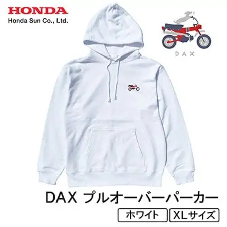 DAX プルオーバーパーカー(ユニセックス)【XLサイズ　ホワイト】【1644608】